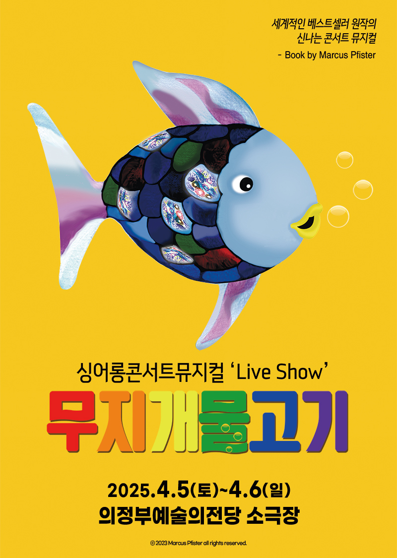 [] ̾ ܼƮ  'Live Show' < >