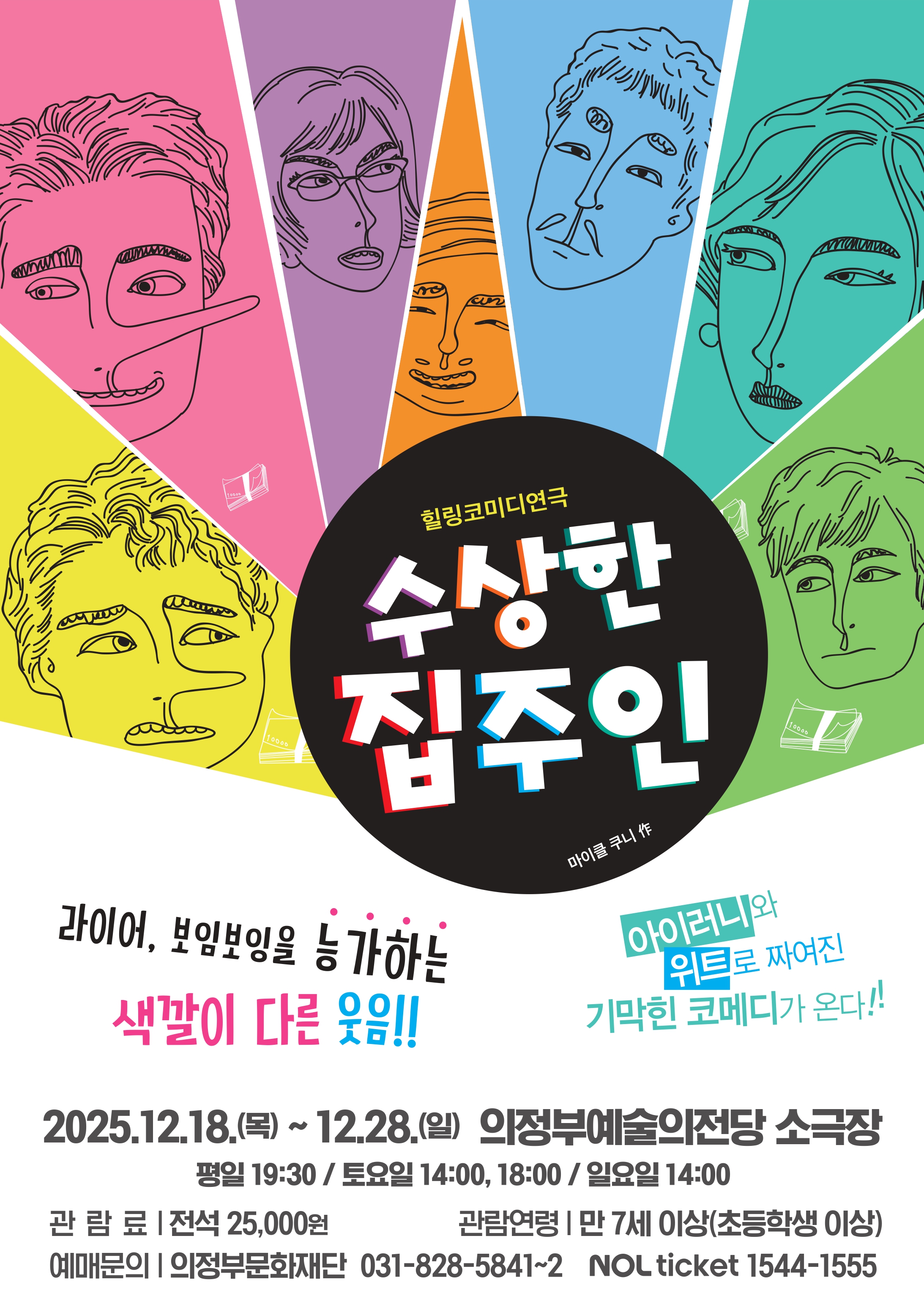 ������ ������