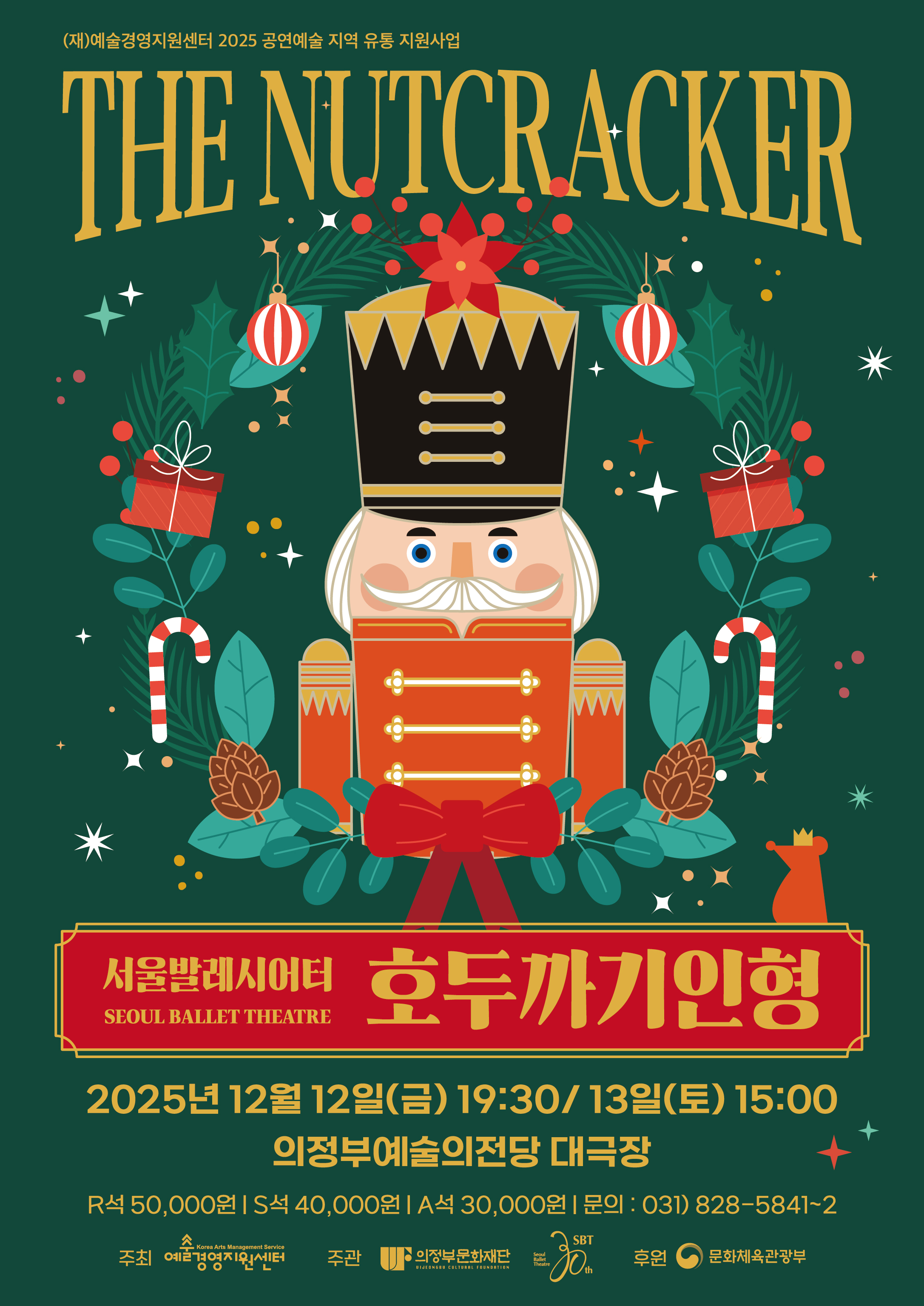 ȣ�α�� ����