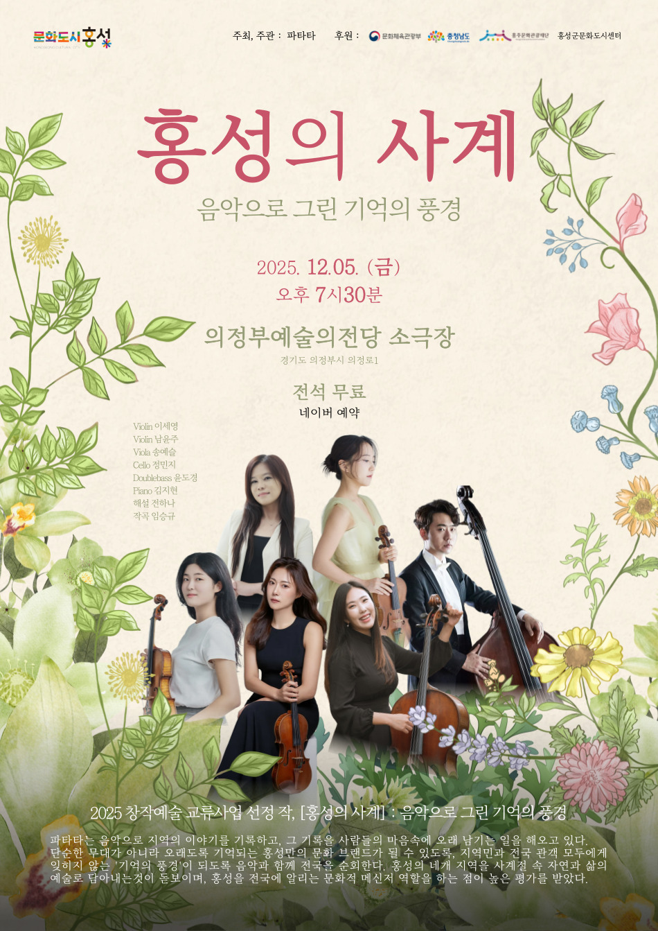 ȫ���� ���: �������� �׸� ����� ǳ��