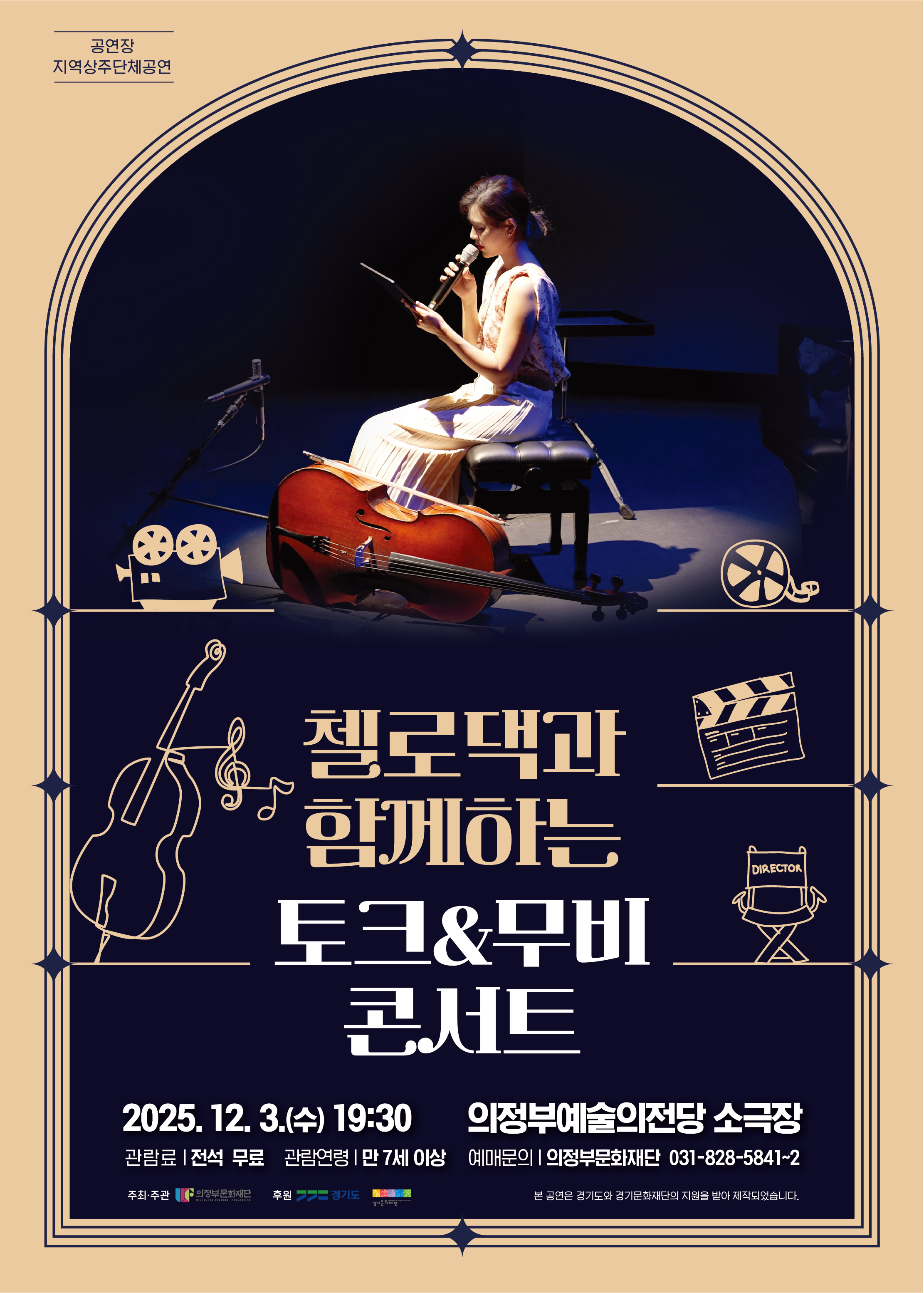 ÿ�δ�� �Բ��ϴ� ��ũ & ���� �ܼ�Ʈ