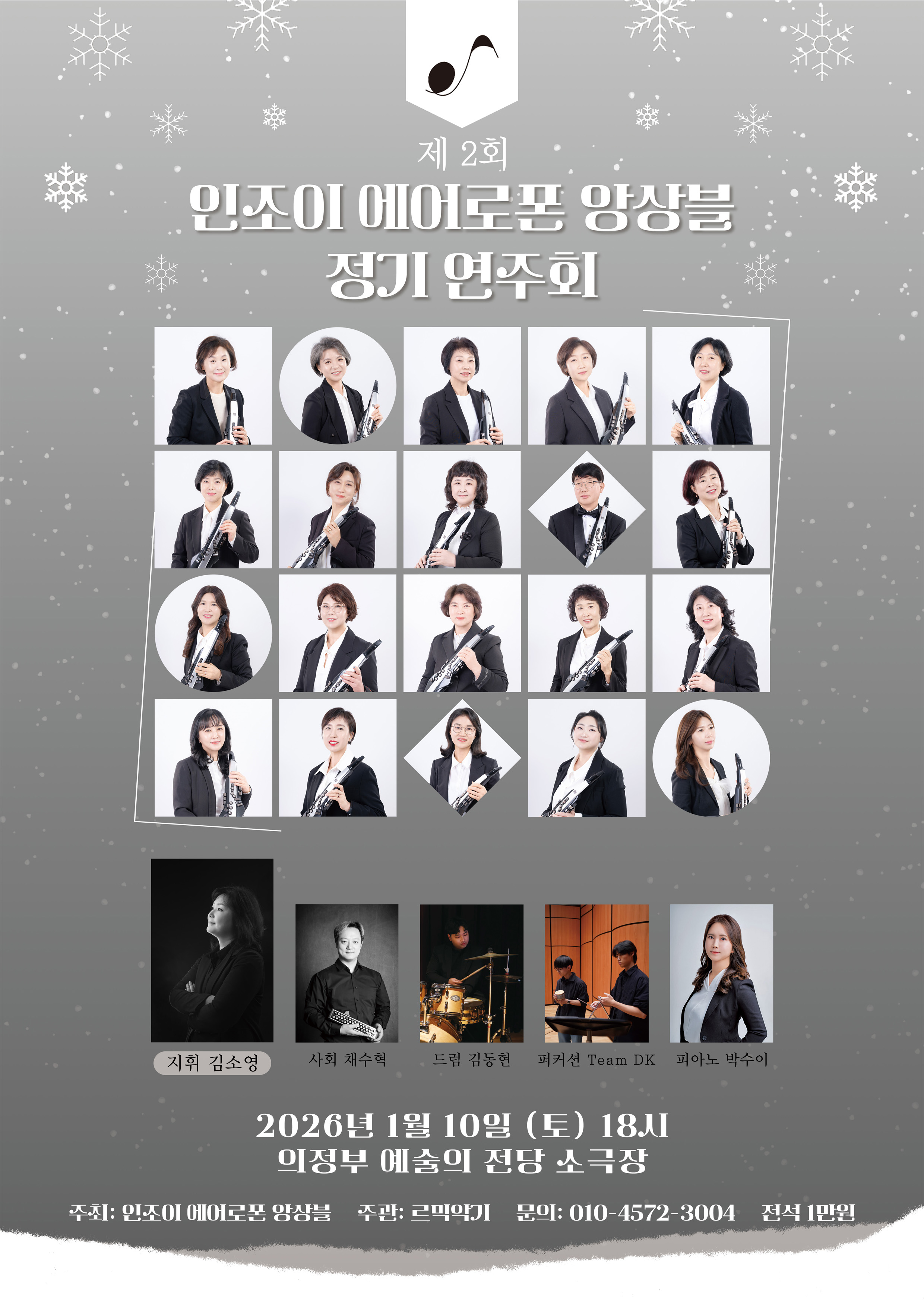 �� 2ȸ ������ ������� �ӻ�� ���� ����ȸ