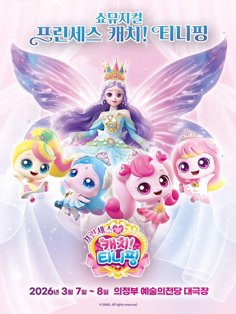 ������á��������� ĳġ! Ƽ���Ρ�