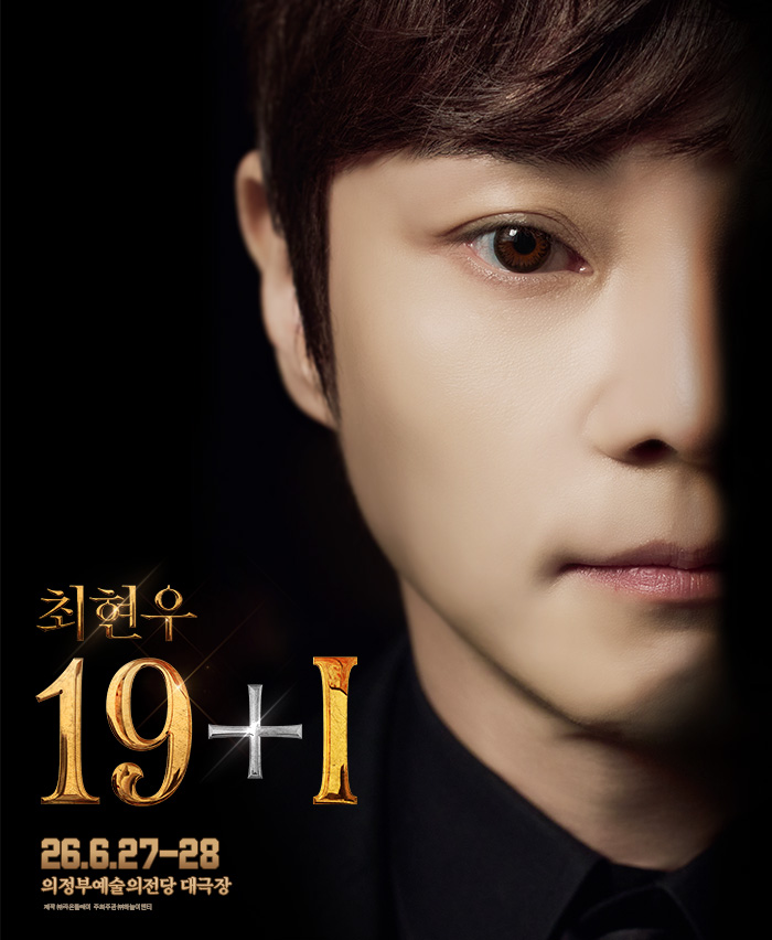 ������ 19+I - ������