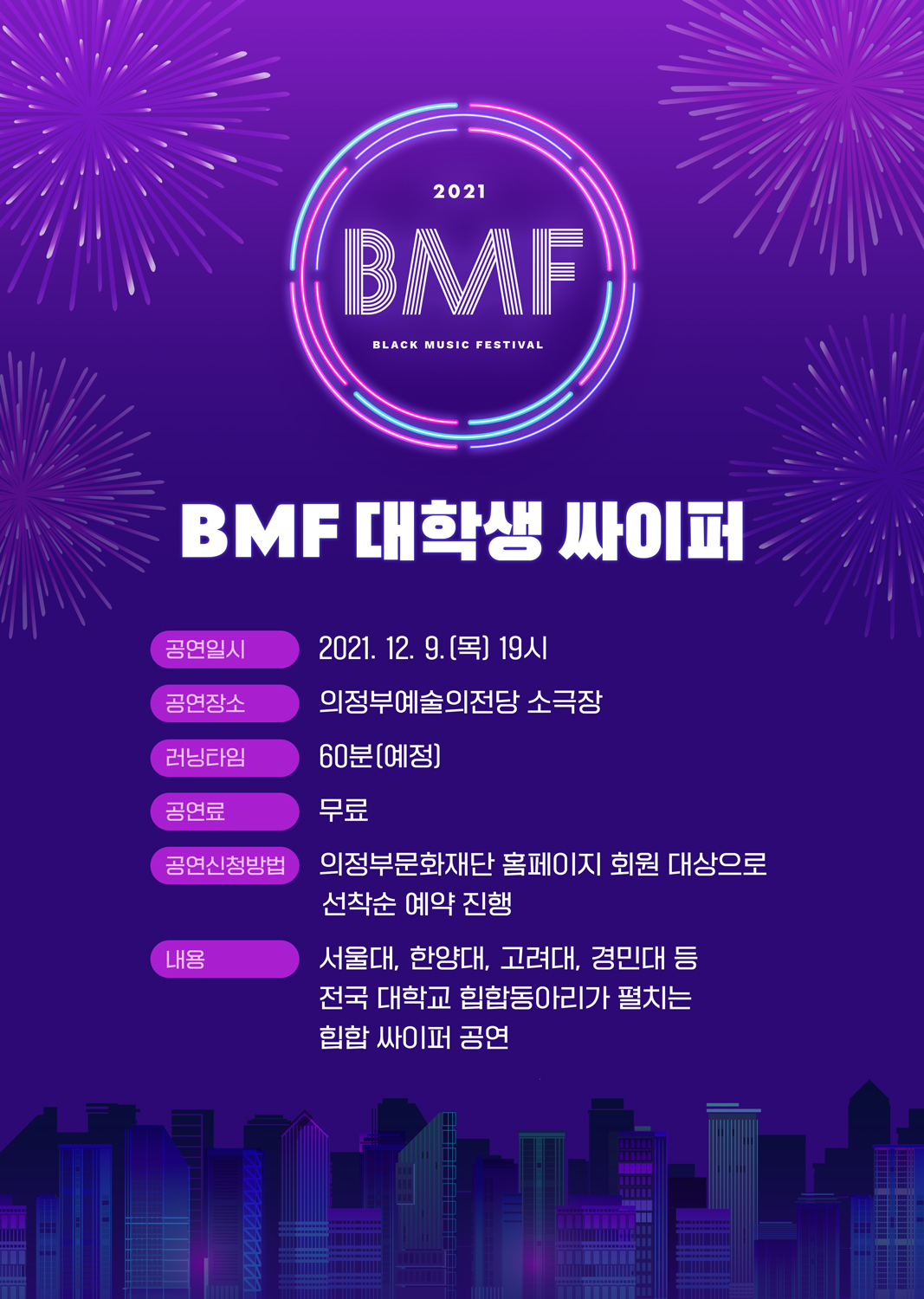 BMF л 