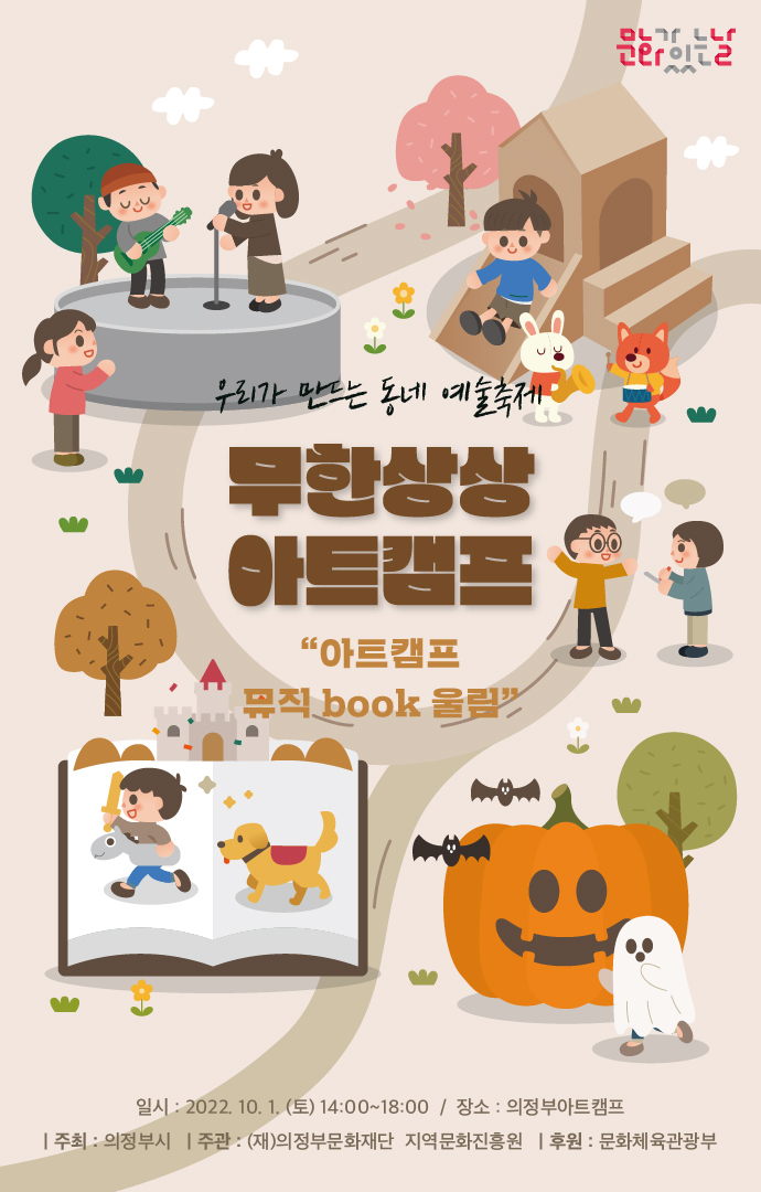 츮  <ѻ Ʈķ_ Ʈķ  book ︲>